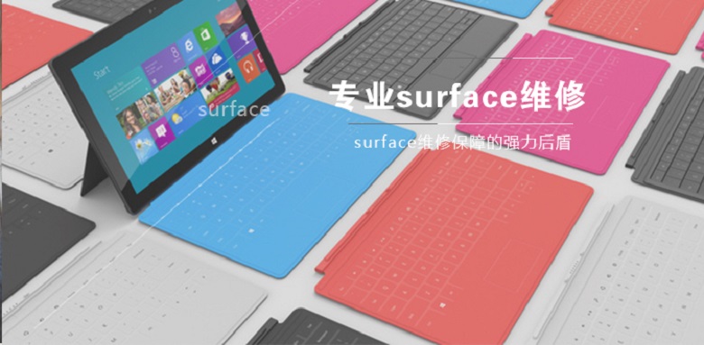 成都surface go1維修,成都surface go1主板維修,surface go1電池鼓包更換服務 1 成都surface go1維修,成都surface go1主板維修,surface go1電池鼓包更換服務